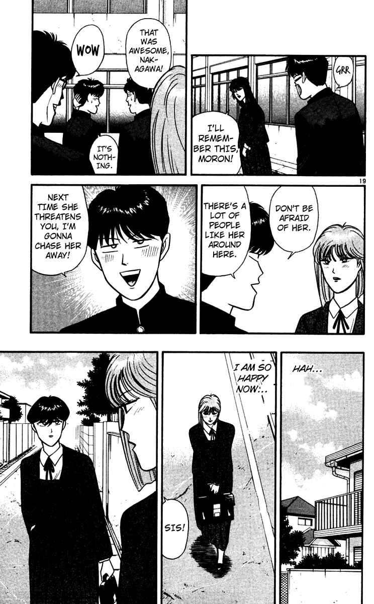 Page 19 Chapter 348 From Today on, Its My Turn!!
