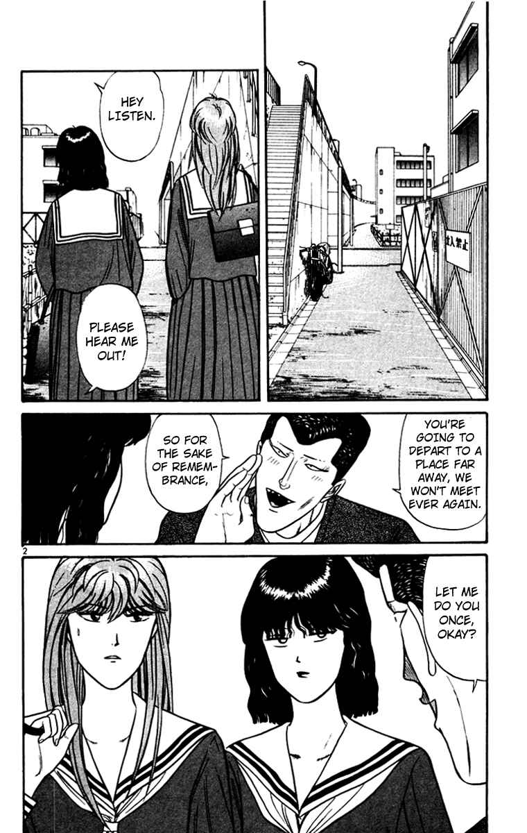 Page 2 Chapter 348 From Today on, Its My Turn!!