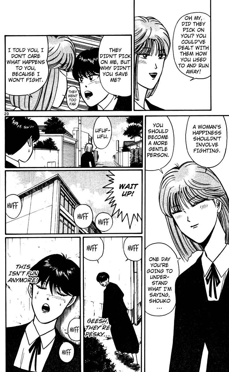 Page 20 Chapter 348 From Today on, Its My Turn!!