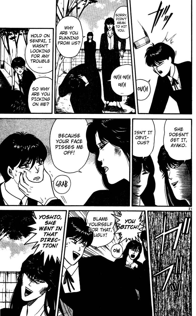 Page 21 Chapter 348 From Today on, Its My Turn!!