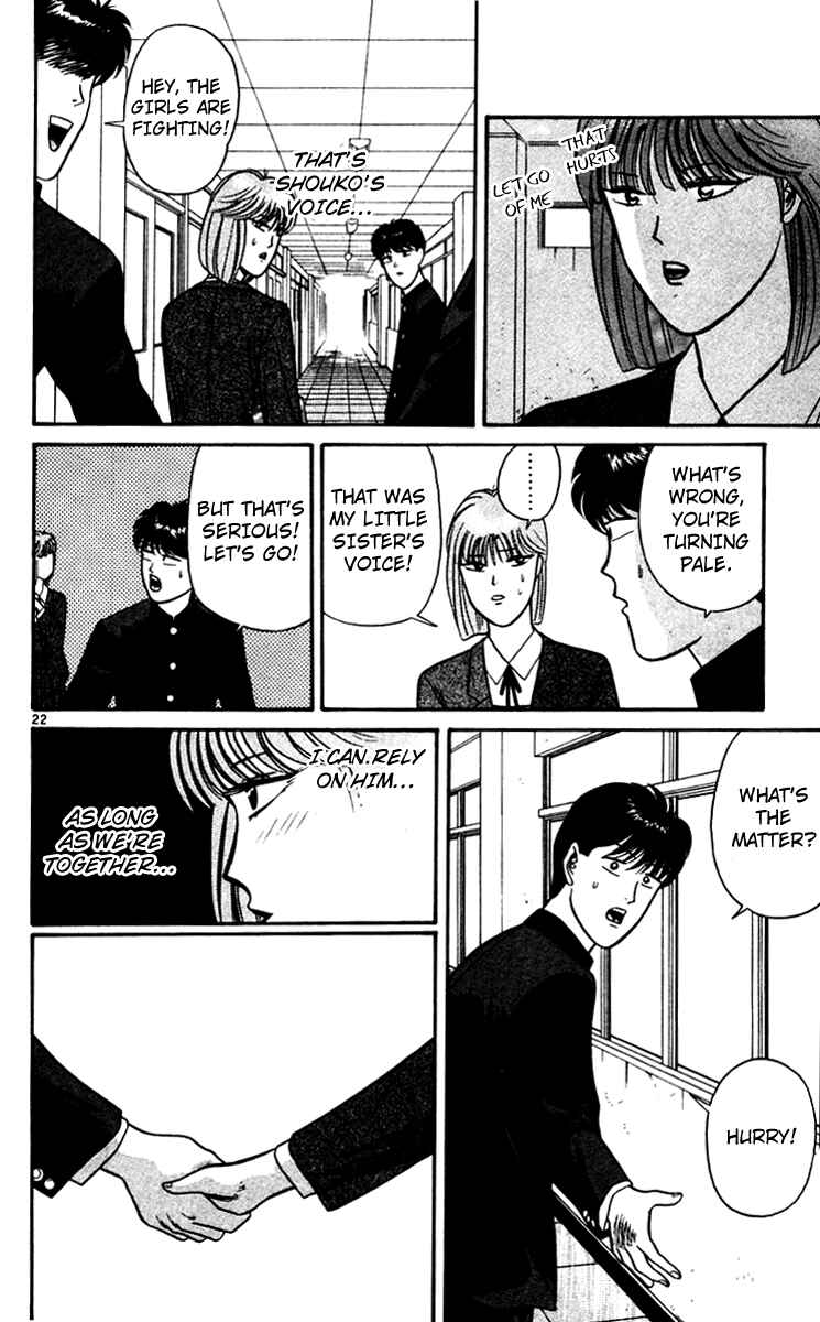 Page 22 Chapter 348 From Today on, Its My Turn!!