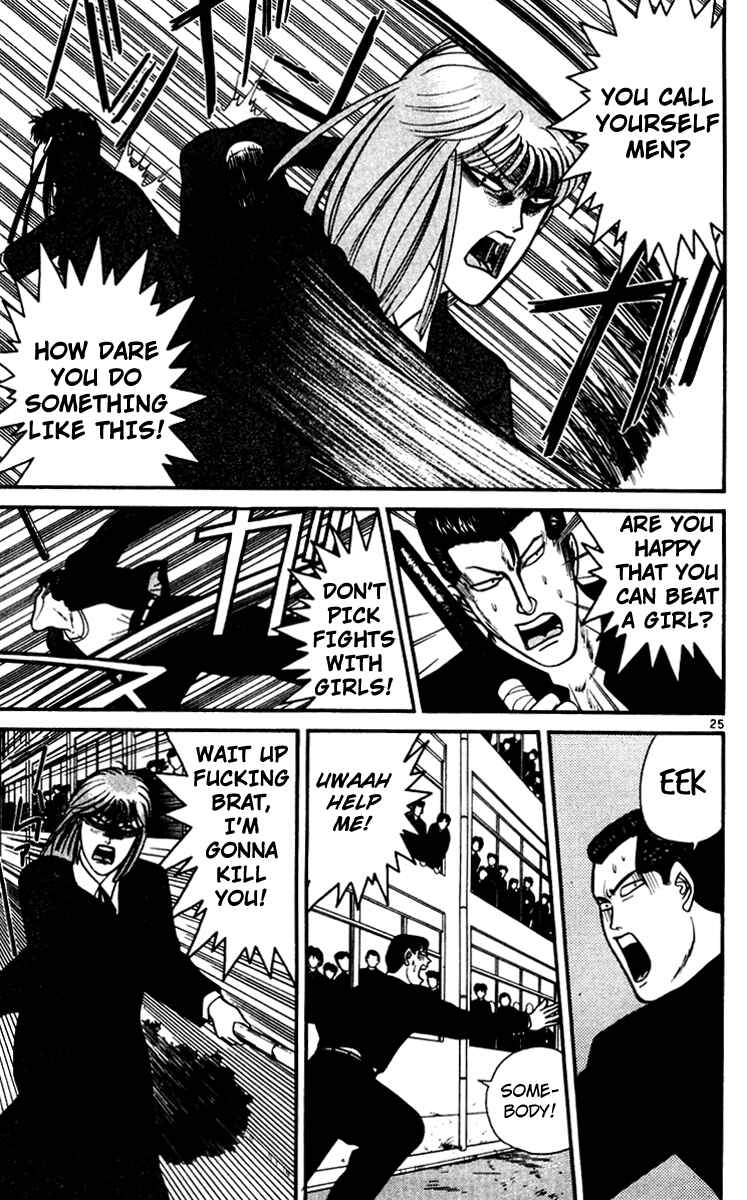 Page 25 Chapter 348 From Today on, Its My Turn!!