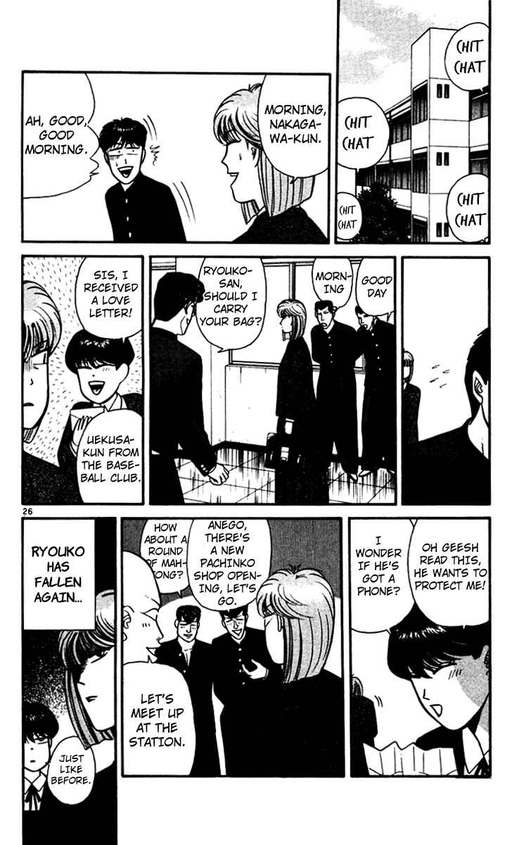 Page 26 Chapter 348 From Today on, Its My Turn!!