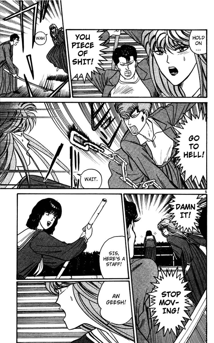 Page 5 Chapter 348 From Today on, Its My Turn!!