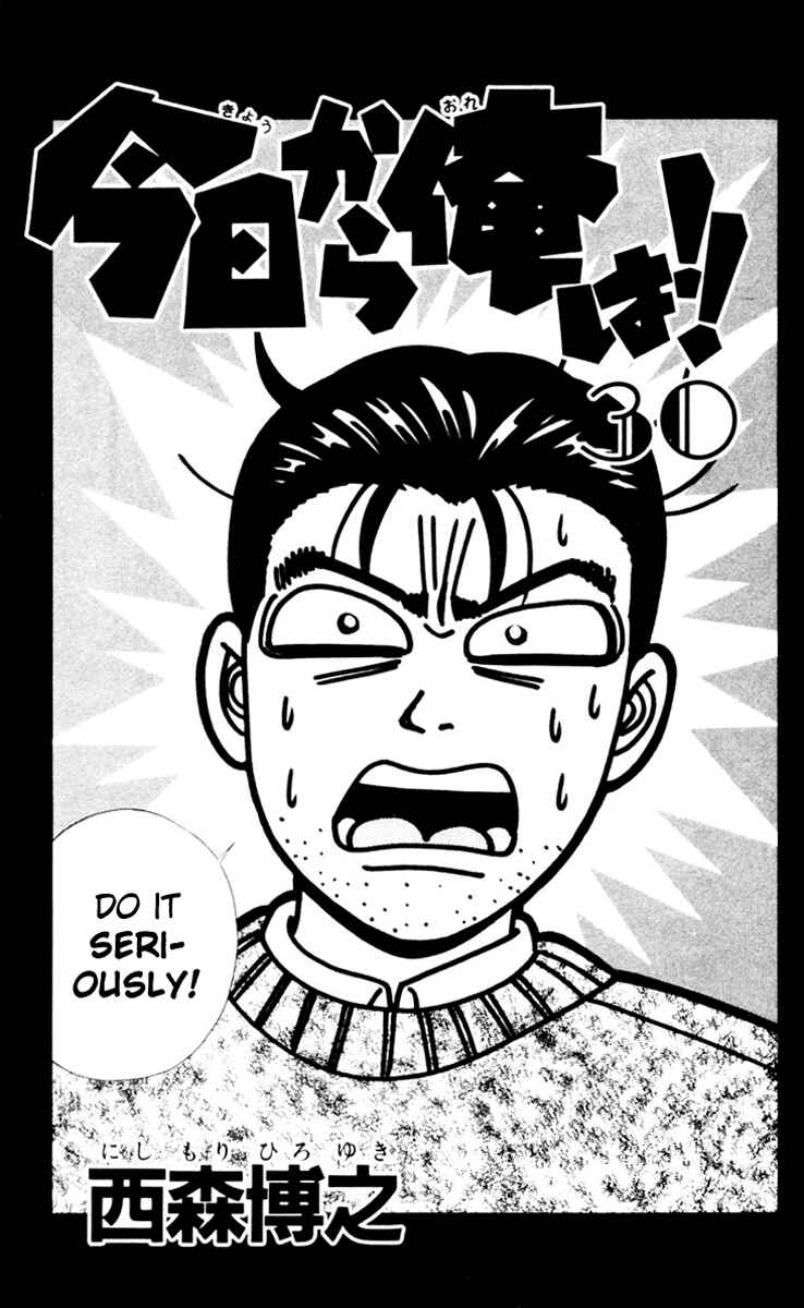 Page 3 Chapter 280 From Today on, Its My Turn!!