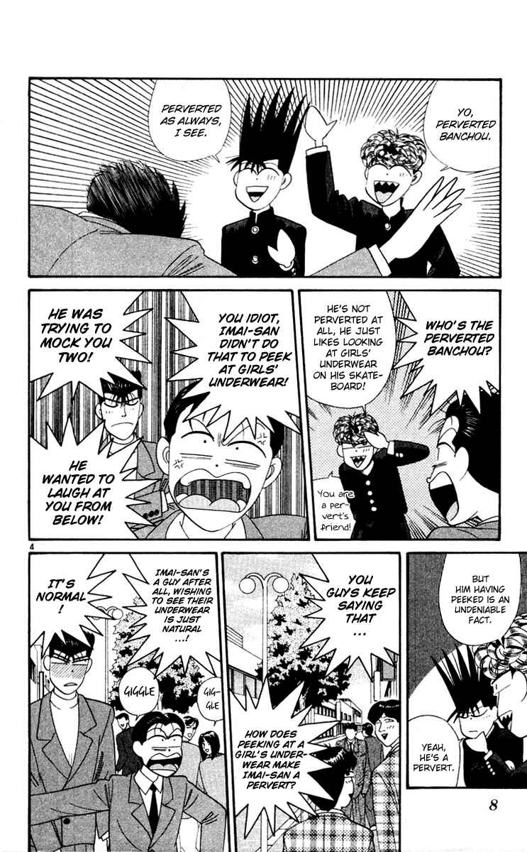 Page 7 Chapter 280 From Today on, Its My Turn!!