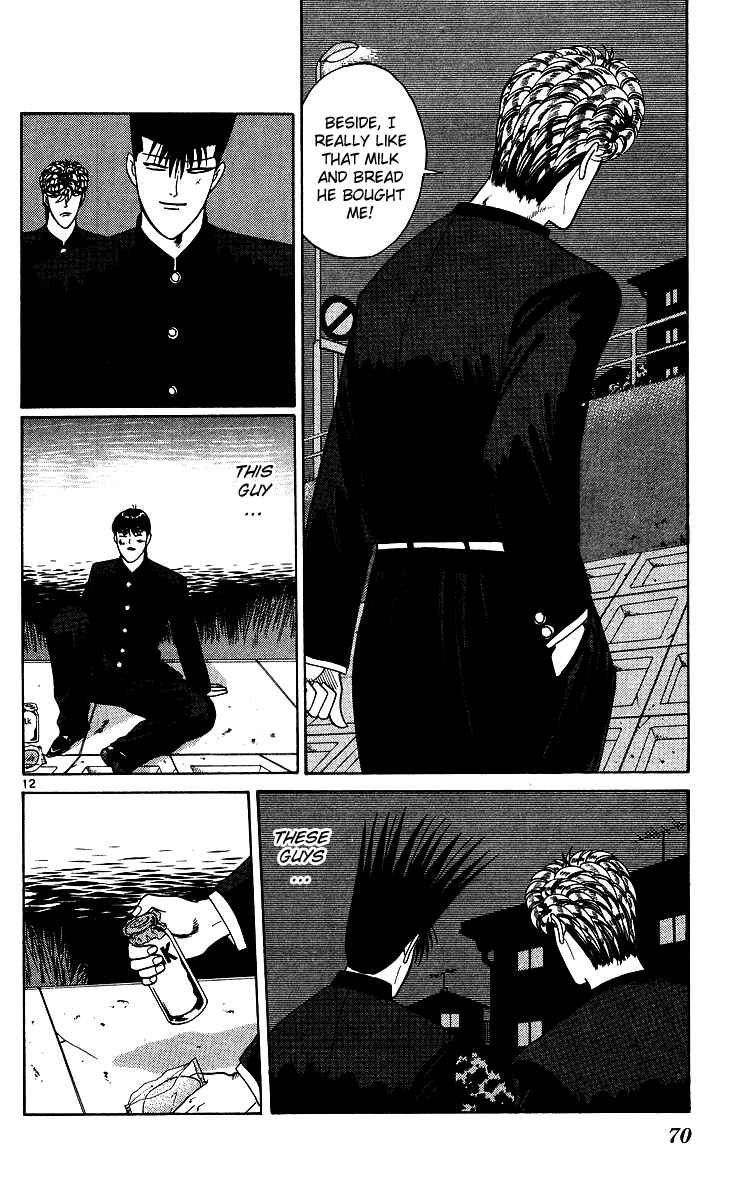 Page 12 Chapter 233 From Today on, Its My Turn!!
