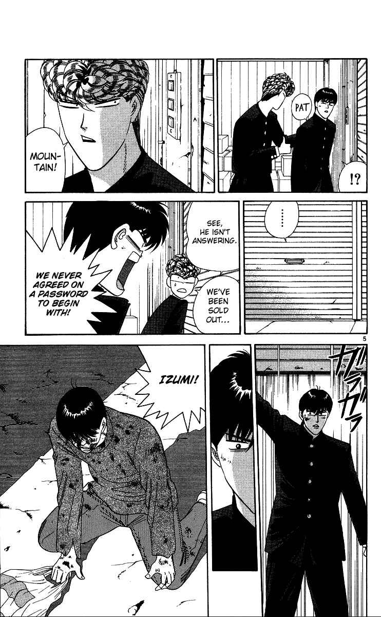 Page 5 Chapter 233 From Today on, Its My Turn!!