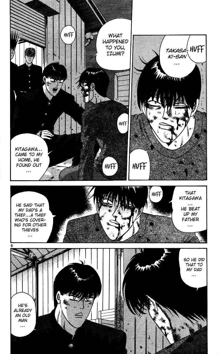 Page 6 Chapter 233 From Today on, Its My Turn!!