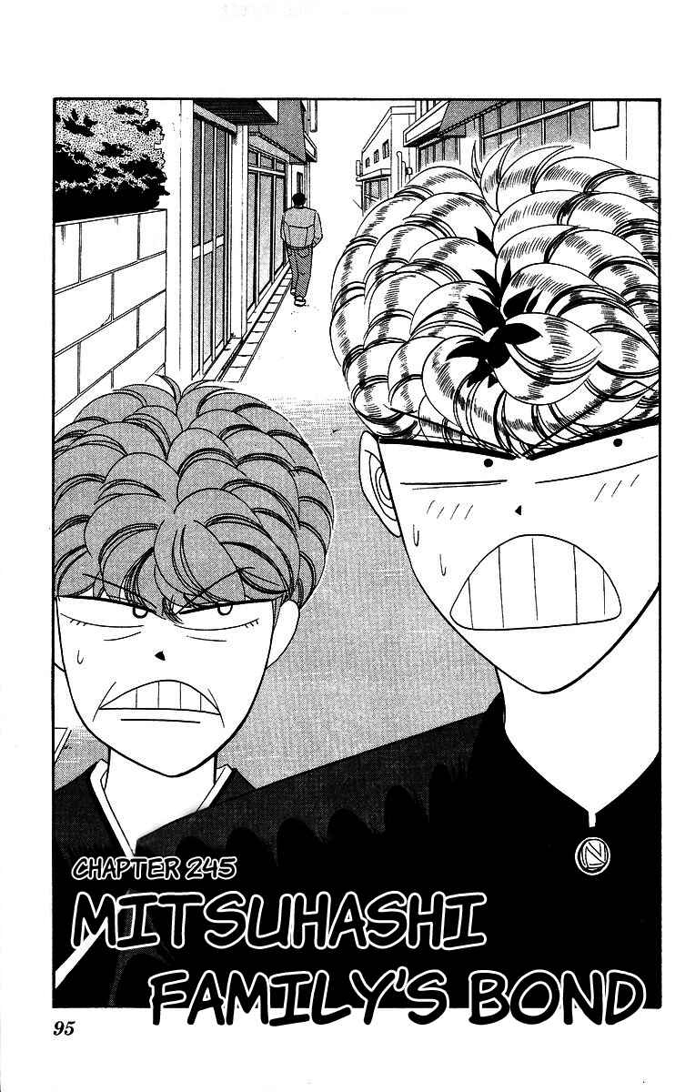Page 1 Chapter 245 From Today on, Its My Turn!!