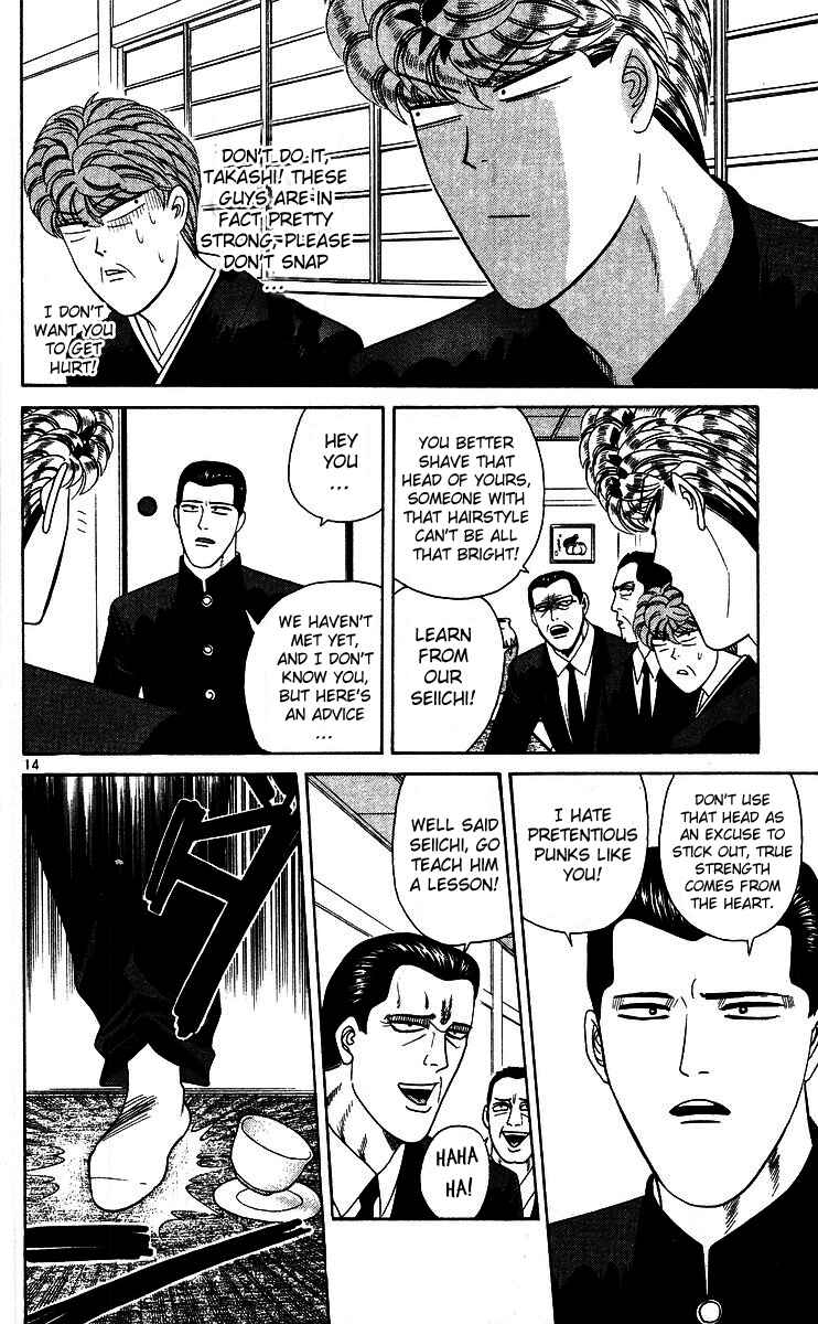 Page 14 Chapter 245 From Today on, Its My Turn!!