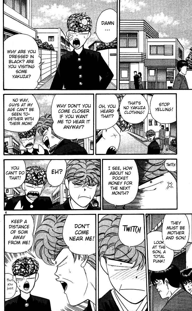 Page 4 Chapter 245 From Today on, Its My Turn!!