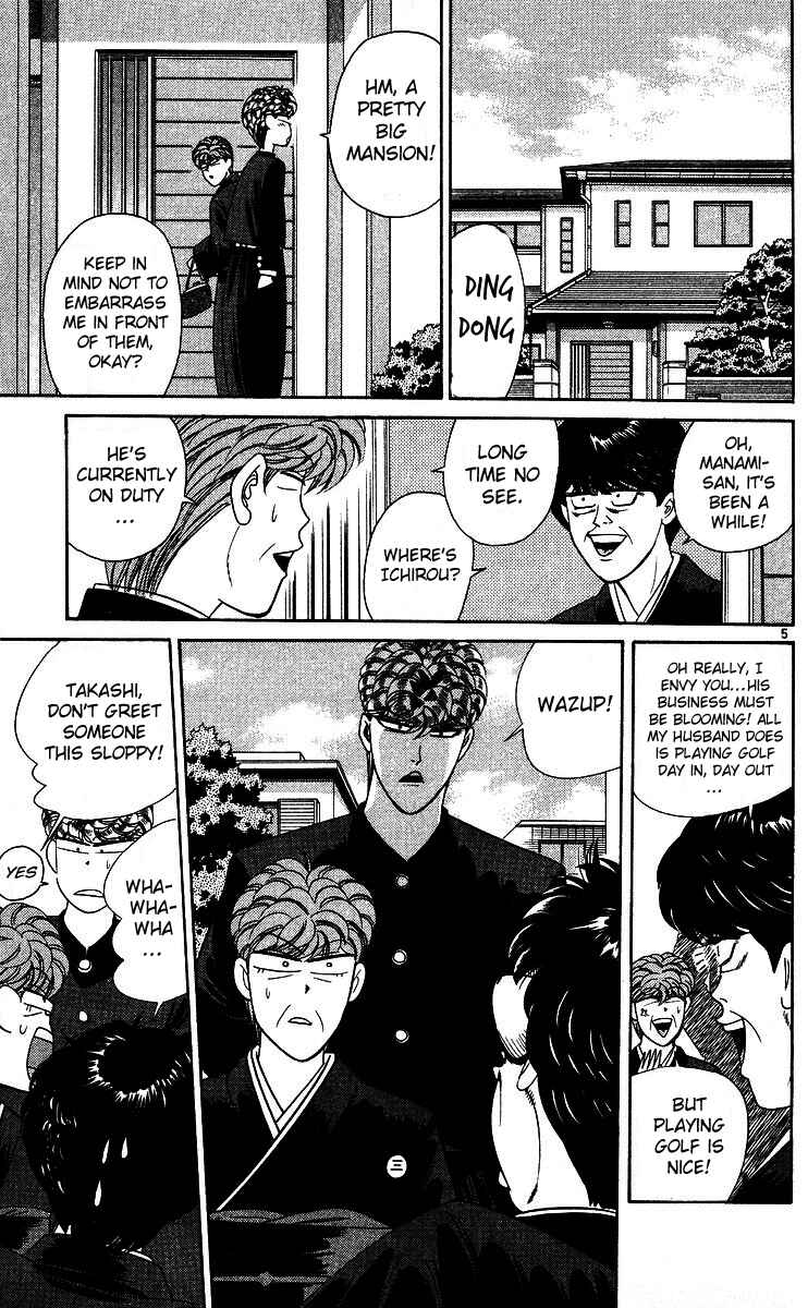 Page 5 Chapter 245 From Today on, Its My Turn!!