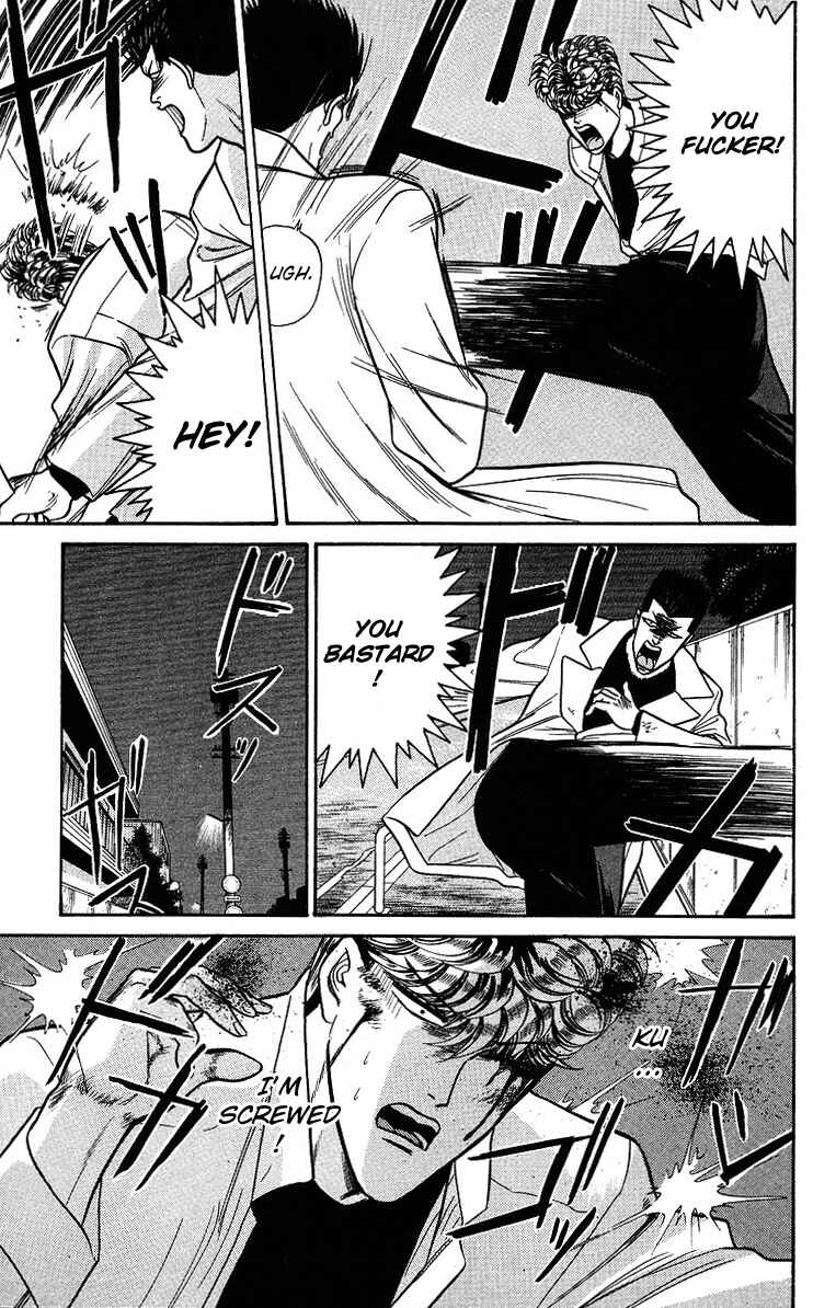 Page 13 Chapter 93 From Today on, Its My Turn!!