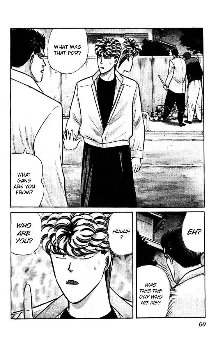 Page 2 Chapter 93 From Today on, Its My Turn!!