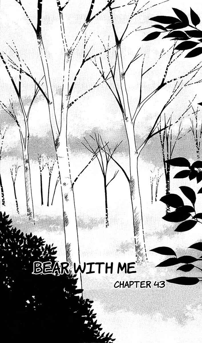 Page 1 Chapter 43 From Today on, Its My Turn!!