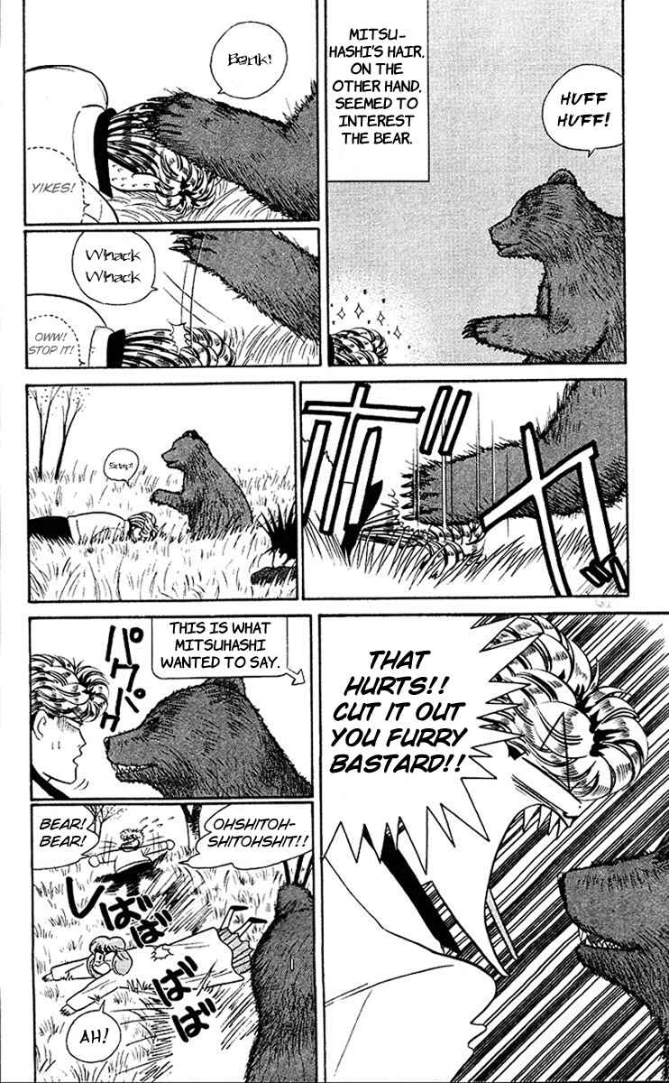 Page 12 Chapter 43 From Today on, Its My Turn!!