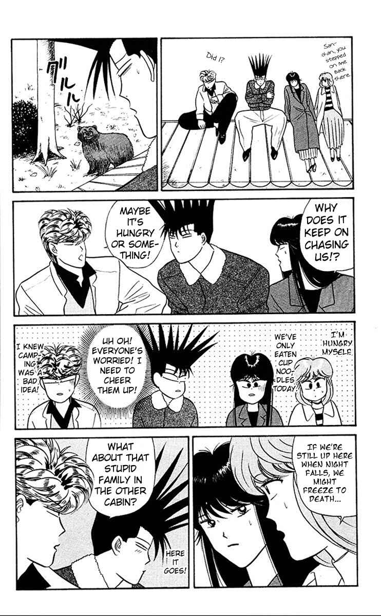 Page 16 Chapter 43 From Today on, Its My Turn!!
