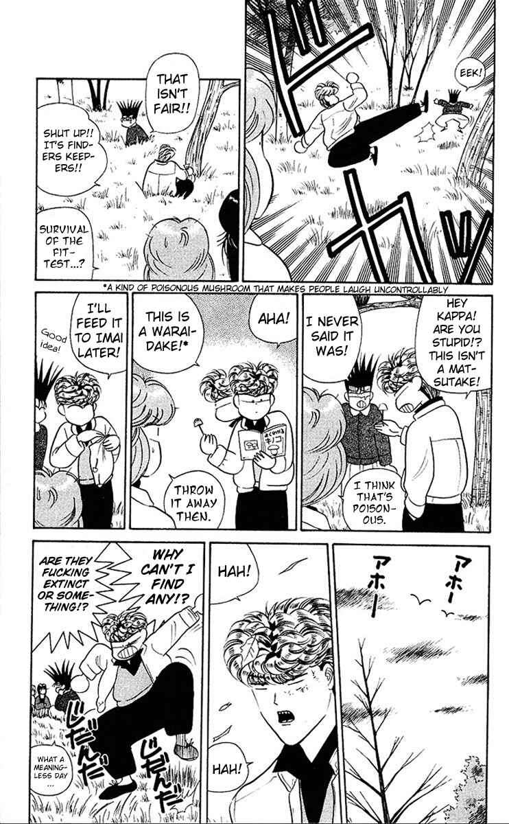 Page 7 Chapter 43 From Today on, Its My Turn!!