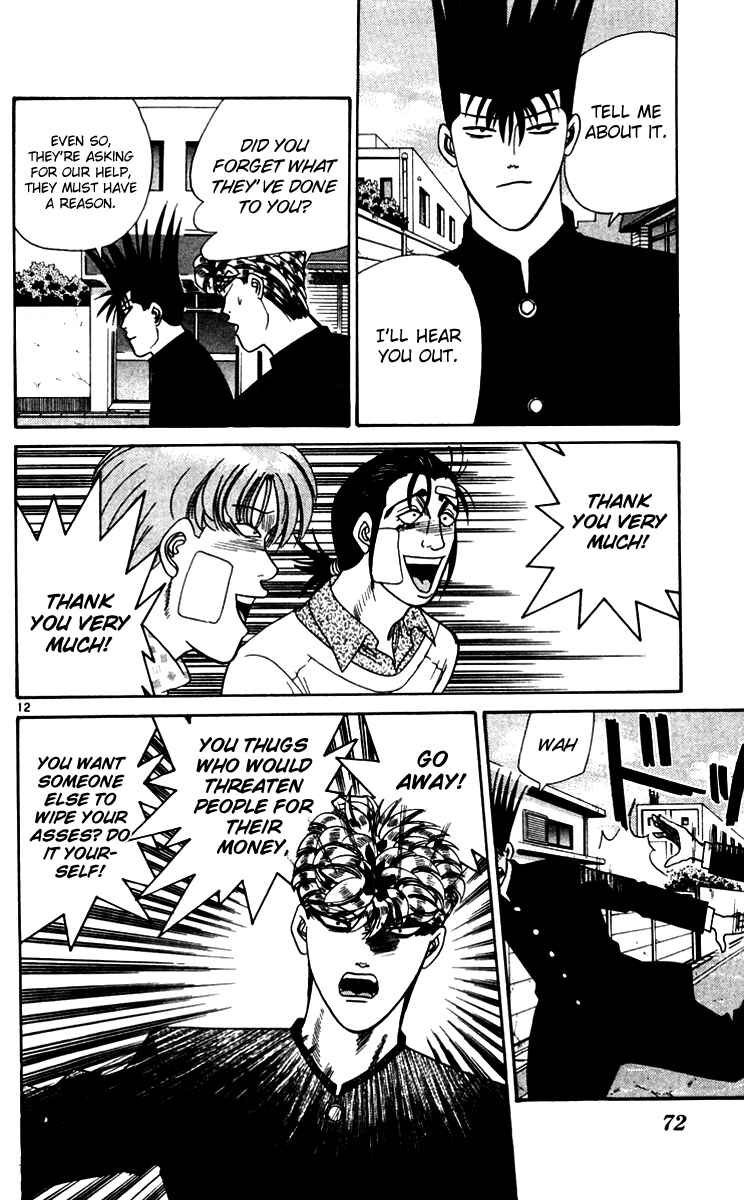 Page 12 Chapter 333 From Today on, Its My Turn!!