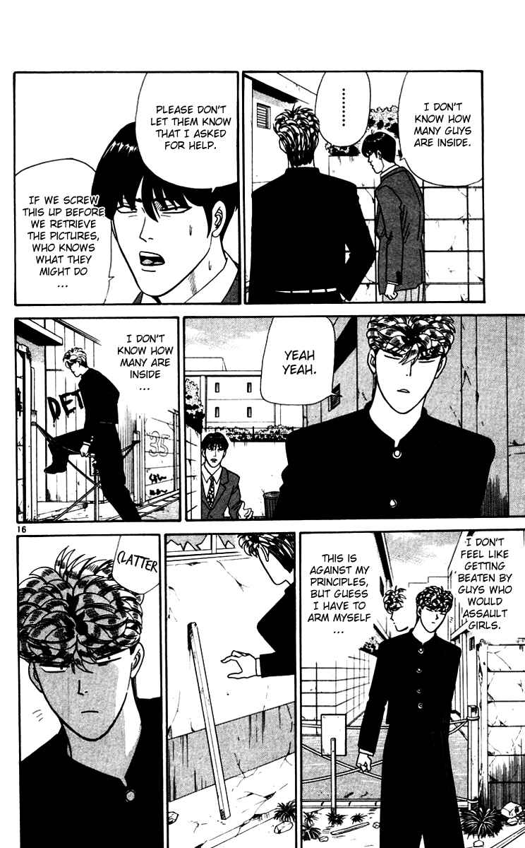 Page 16 Chapter 333 From Today on, Its My Turn!!