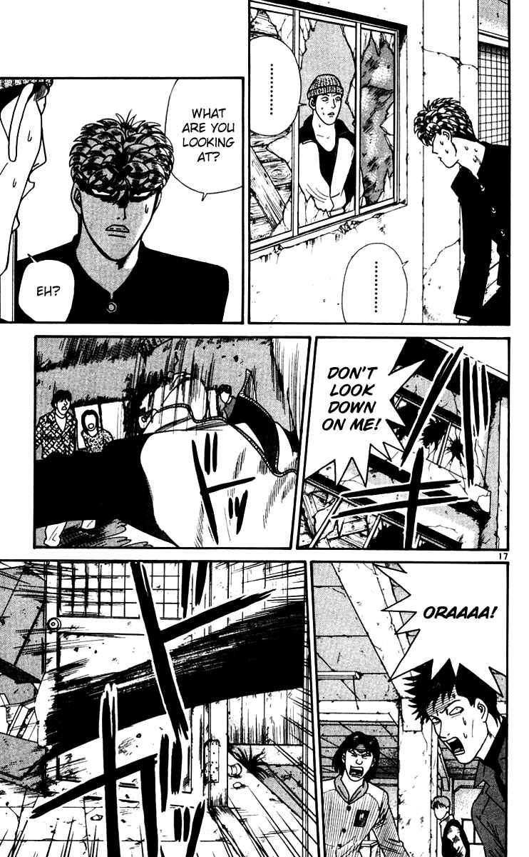 Page 17 Chapter 333 From Today on, Its My Turn!!