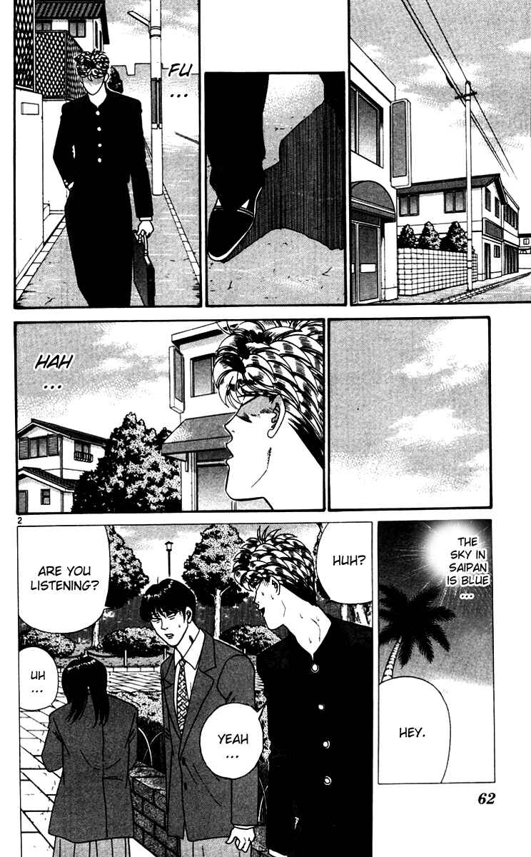 Page 2 Chapter 333 From Today on, Its My Turn!!