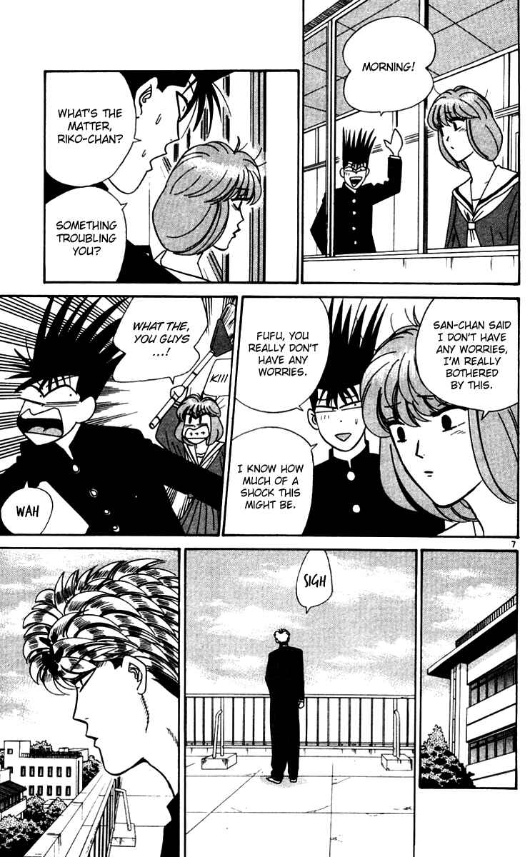 Page 7 Chapter 333 From Today on, Its My Turn!!