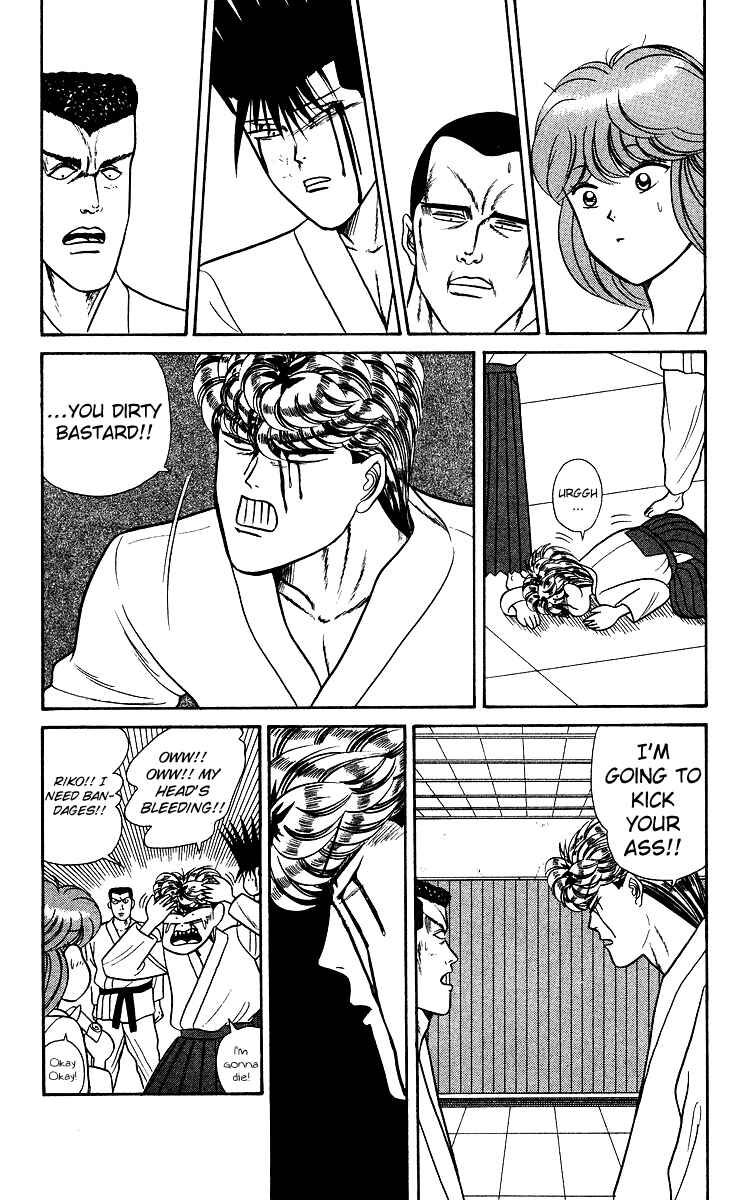Page 12 Chapter 55 From Today on, Its My Turn!!