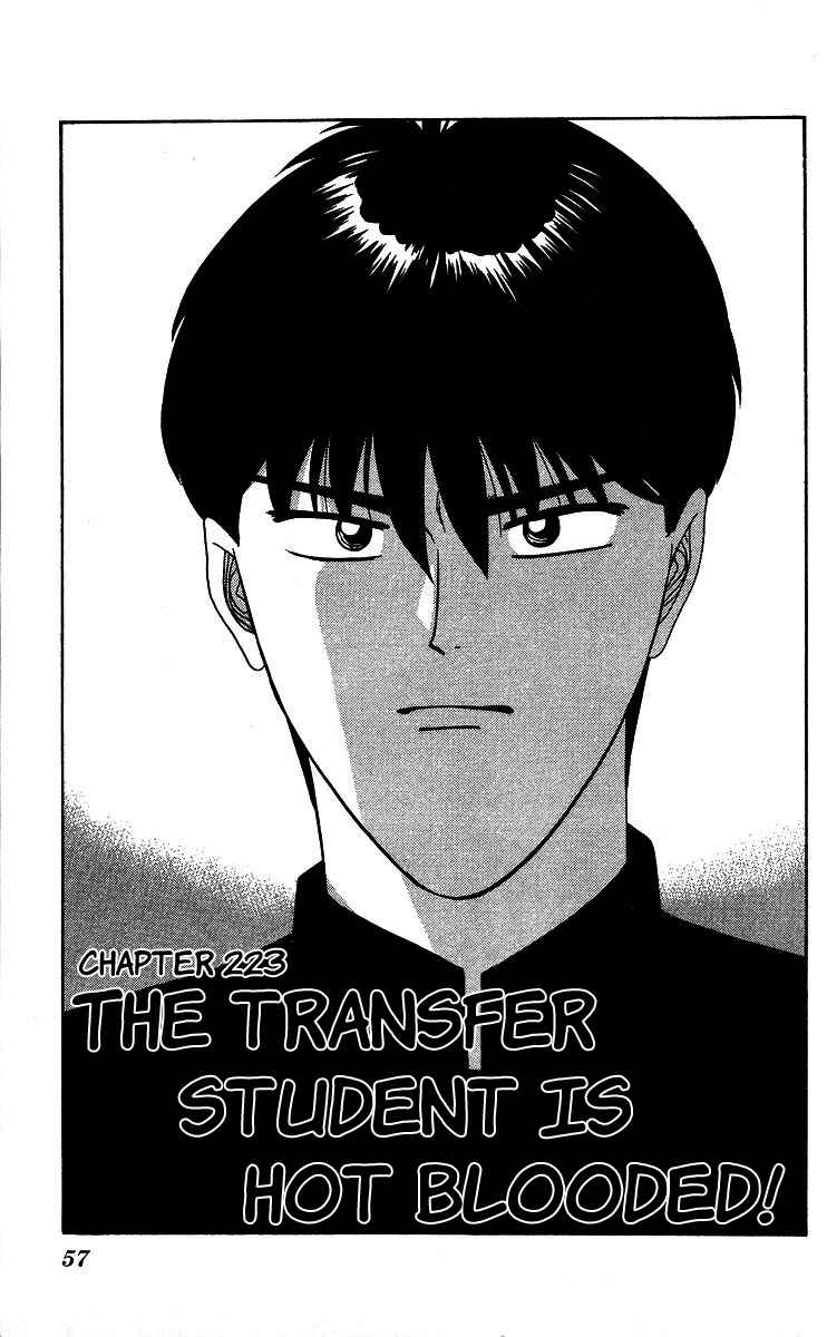Page 1 Chapter 223 From Today on, Its My Turn!!