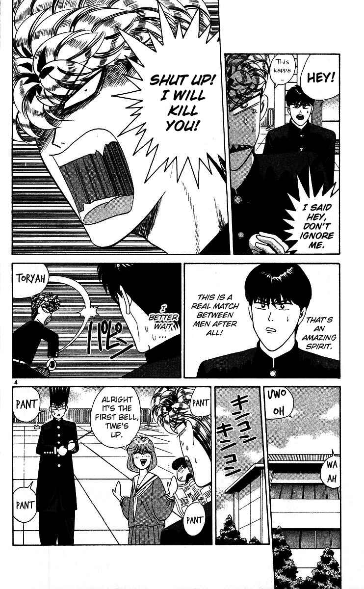 Page 4 Chapter 223 From Today on, Its My Turn!!