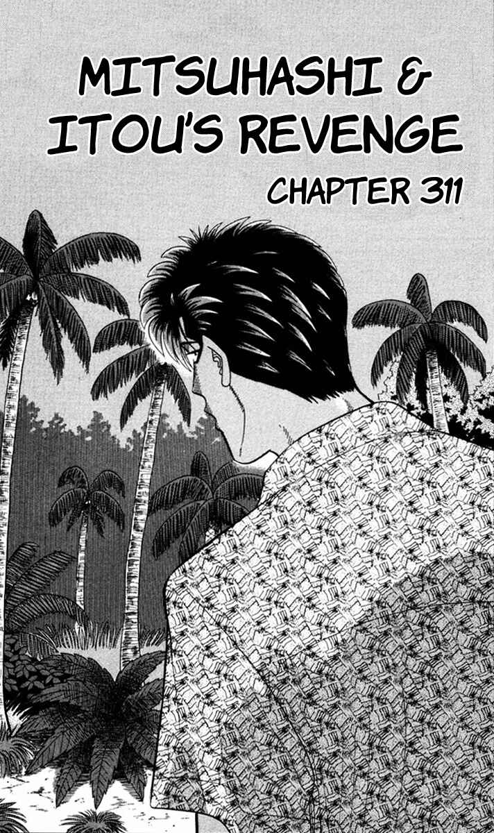 Page 1 Chapter 311 From Today on, Its My Turn!!
