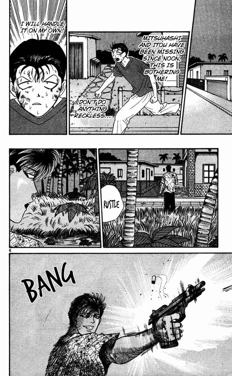Page 6 Chapter 311 From Today on, Its My Turn!!