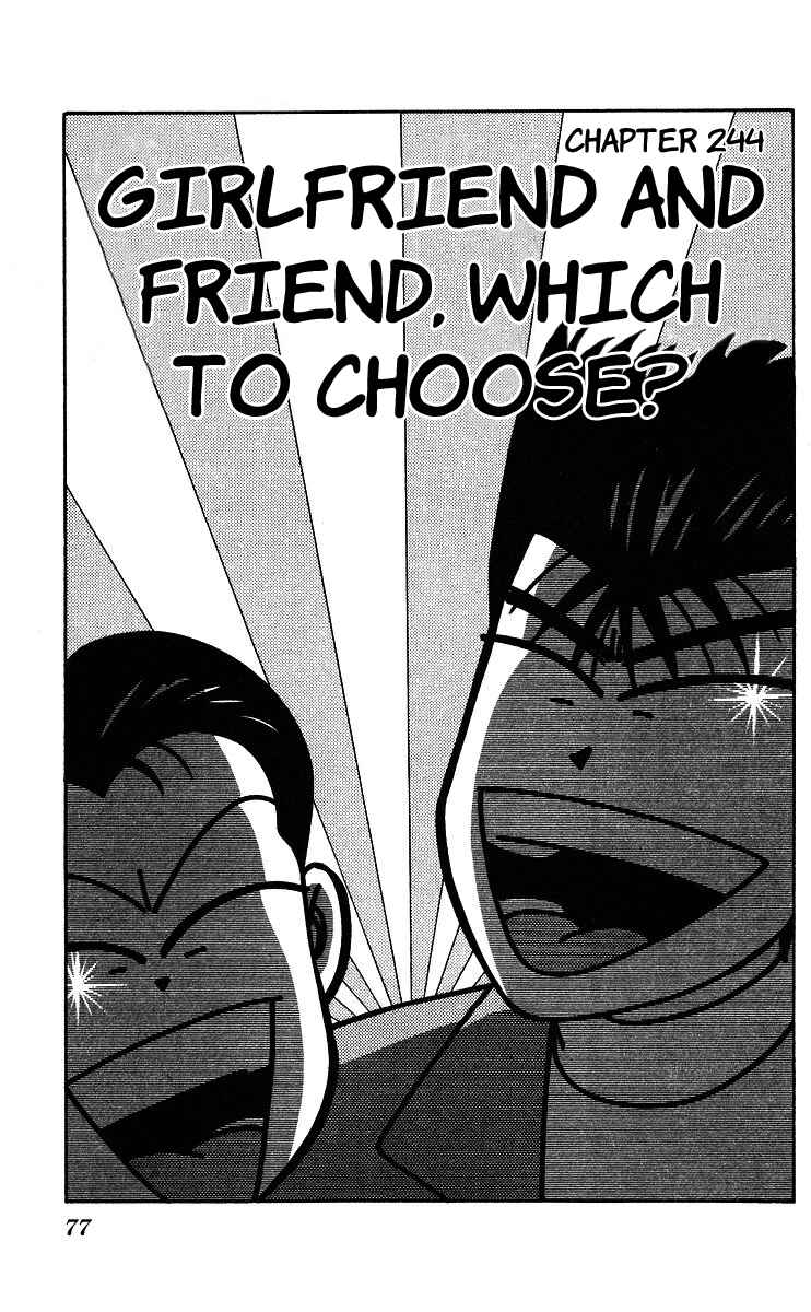 Page 1 Chapter 244 From Today on, Its My Turn!!