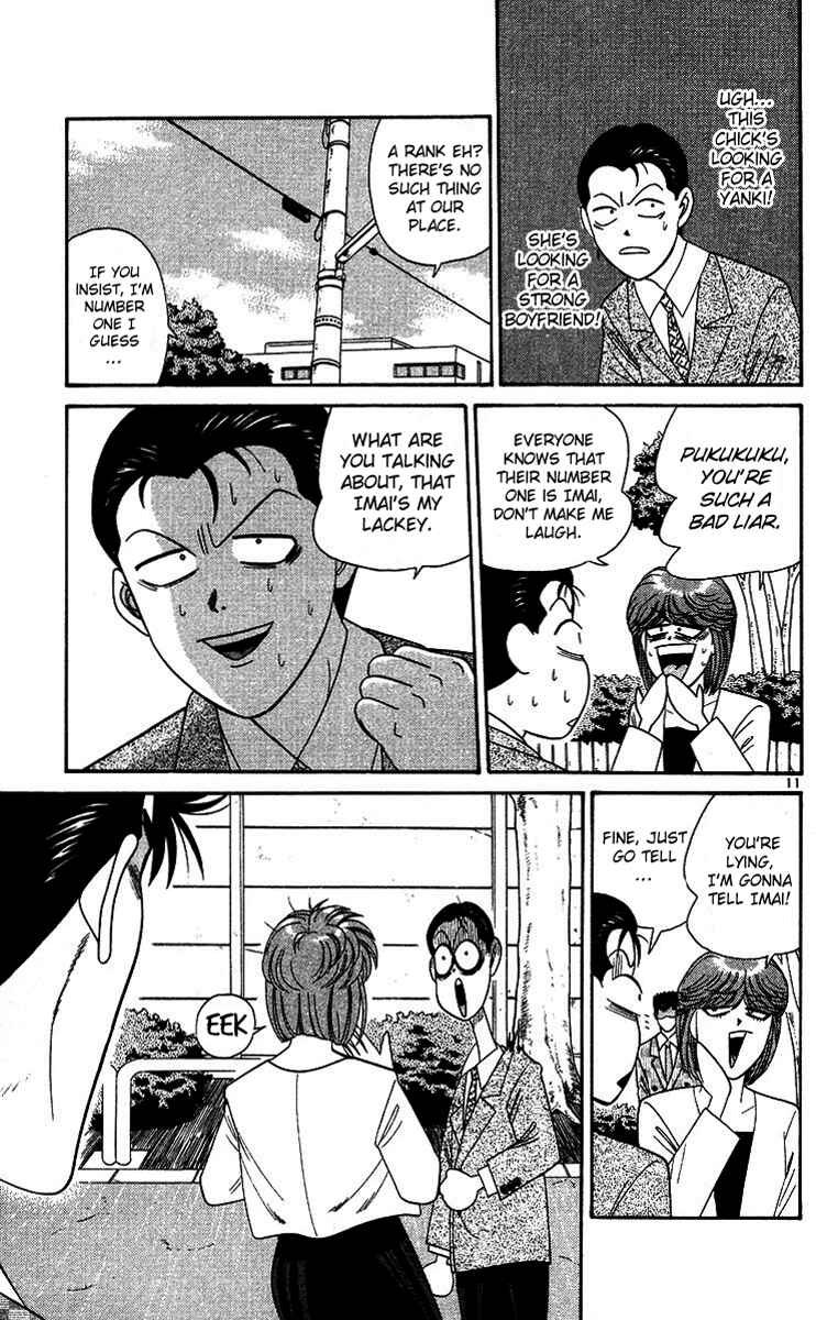 Page 11 Chapter 244 From Today on, Its My Turn!!
