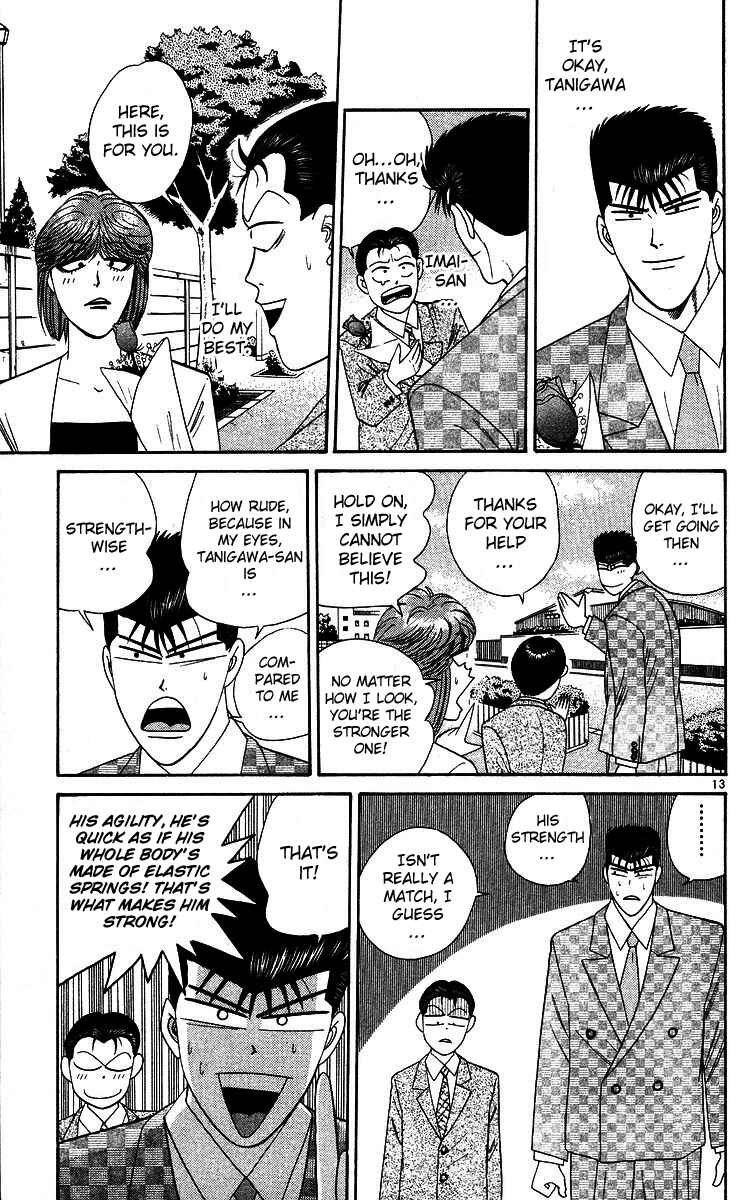 Page 13 Chapter 244 From Today on, Its My Turn!!