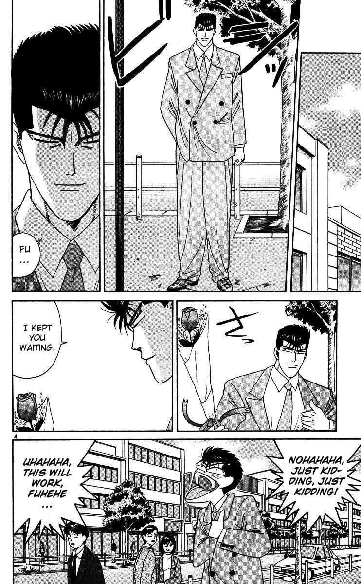 Page 4 Chapter 244 From Today on, Its My Turn!!