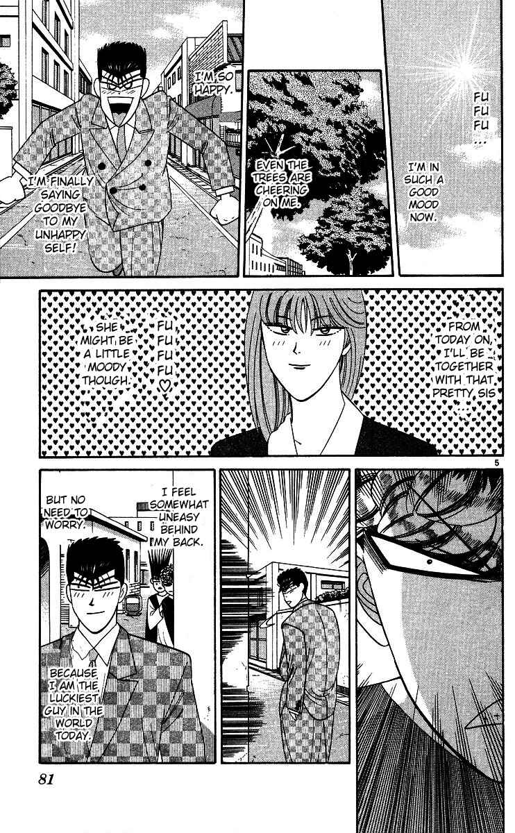 Page 5 Chapter 244 From Today on, Its My Turn!!