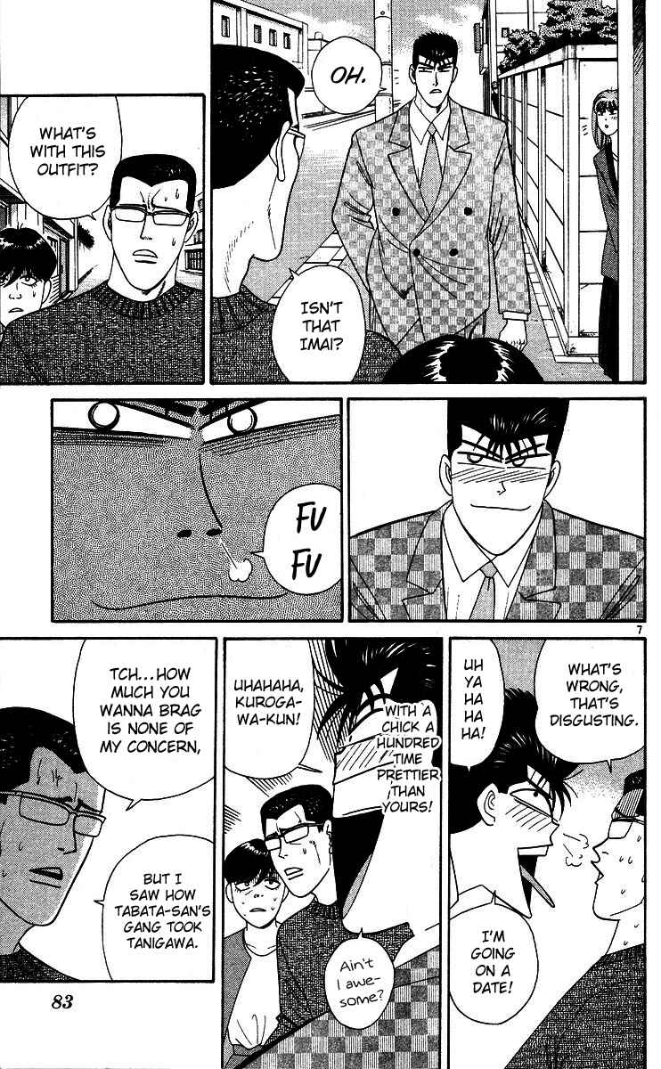 Page 7 Chapter 244 From Today on, Its My Turn!!
