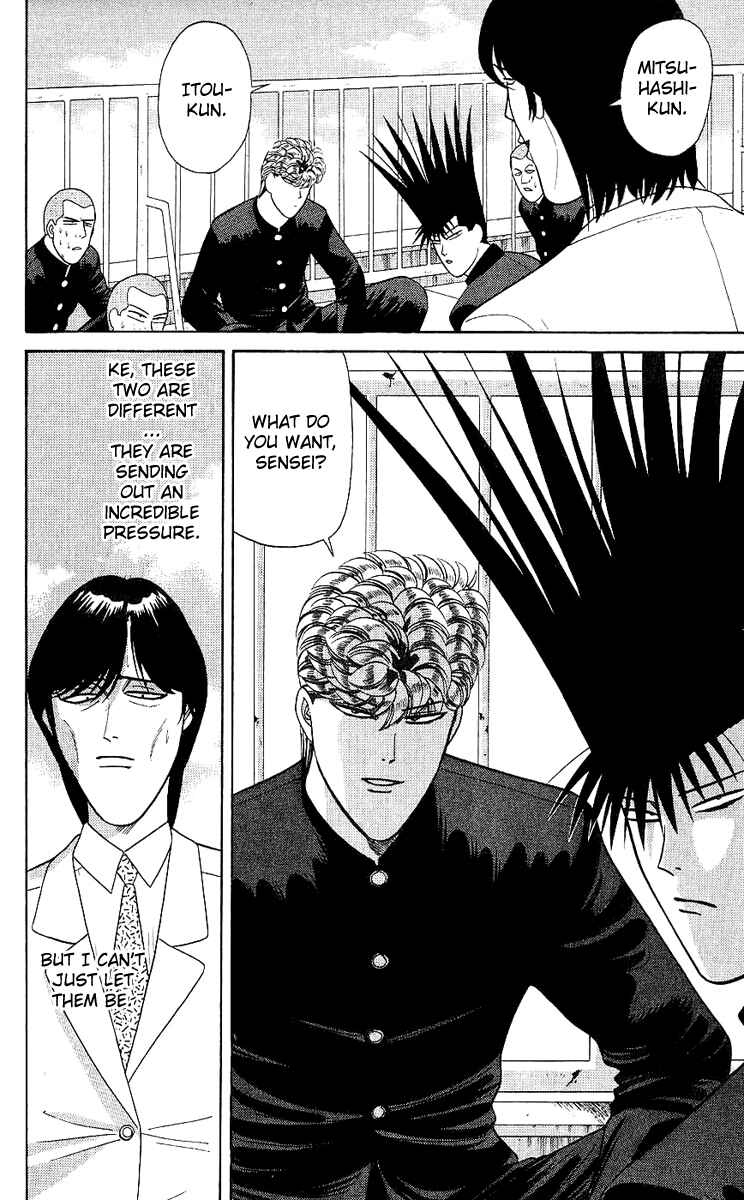 Page 12 Chapter 166 From Today on, Its My Turn!!