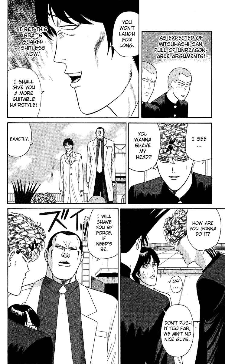 Page 14 Chapter 166 From Today on, Its My Turn!!