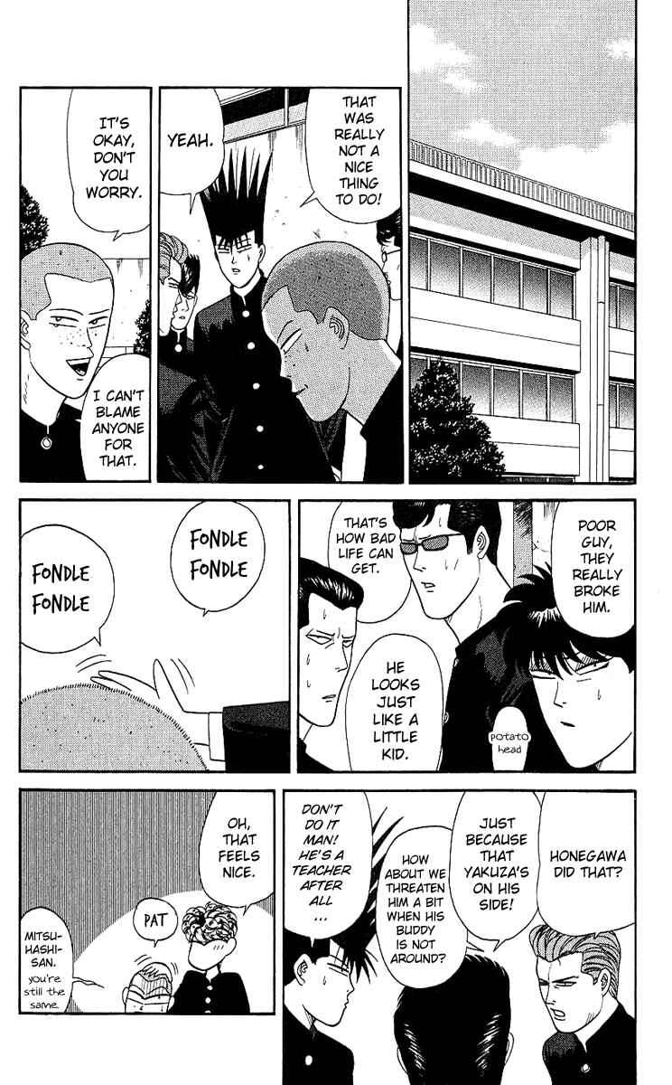 Page 2 Chapter 166 From Today on, Its My Turn!!