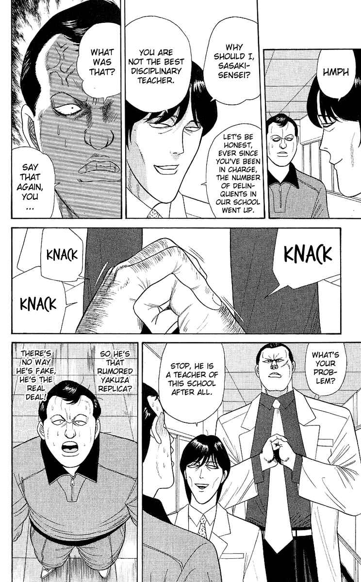 Page 4 Chapter 166 From Today on, Its My Turn!!
