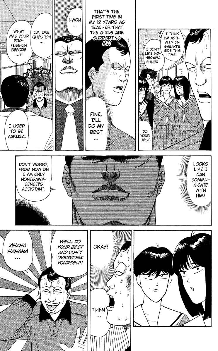 Page 5 Chapter 166 From Today on, Its My Turn!!