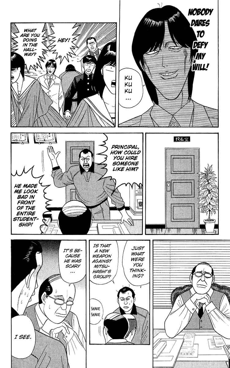 Page 6 Chapter 166 From Today on, Its My Turn!!
