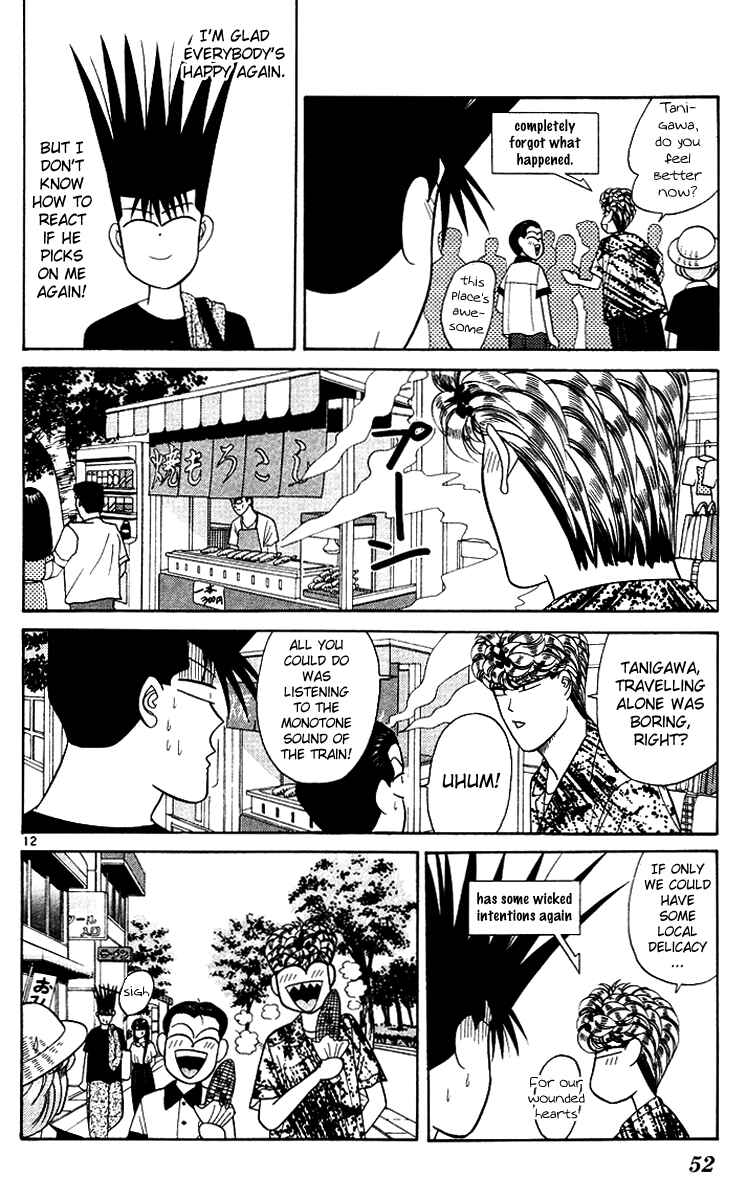 Page 12 Chapter 171 From Today on, Its My Turn!!