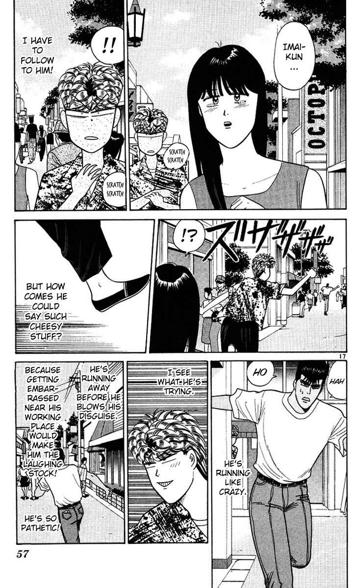 Page 17 Chapter 171 From Today on, Its My Turn!!