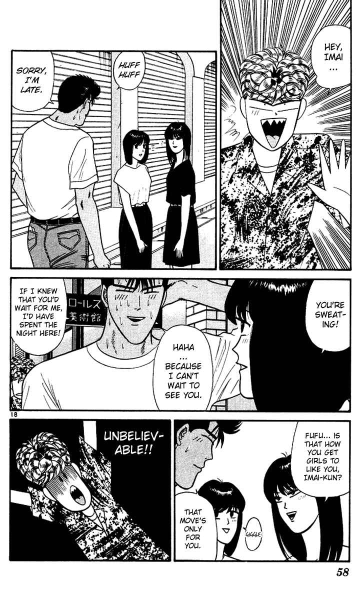Page 18 Chapter 171 From Today on, Its My Turn!!