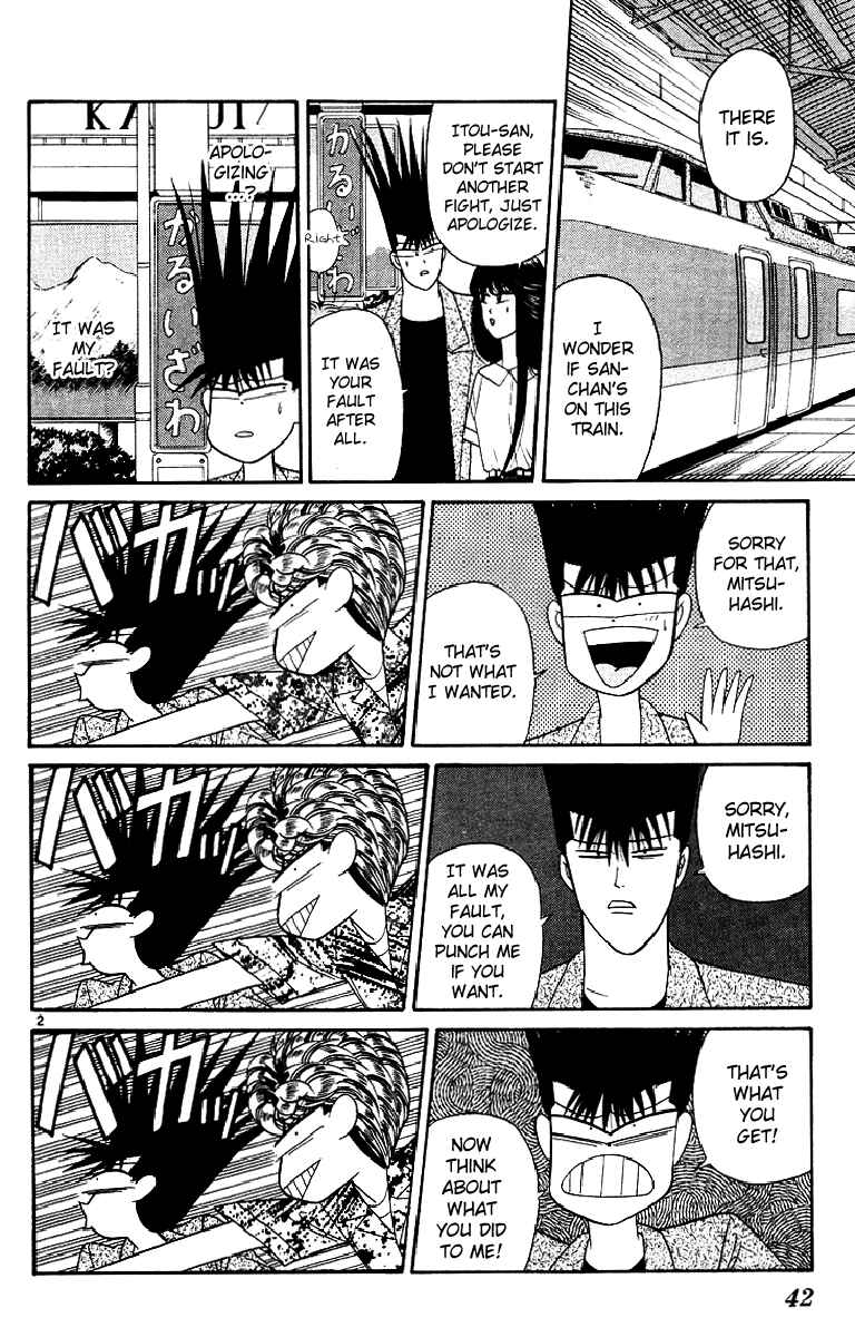 Page 2 Chapter 171 From Today on, Its My Turn!!