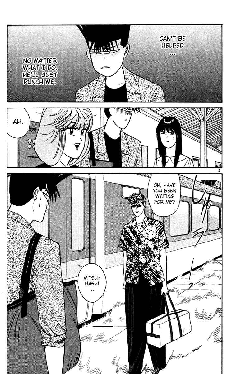 Page 3 Chapter 171 From Today on, Its My Turn!!